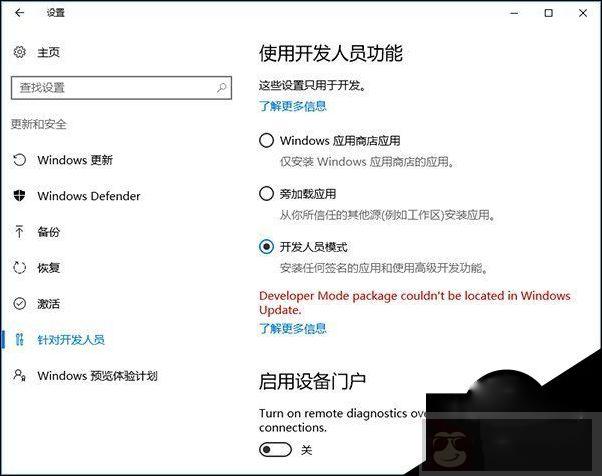 详解在 Windows10 用 Linux Bash 命令 详解在 Windows10 用 Linux Bash 命令