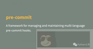 让你的 Python 代码更干净只需简单一步