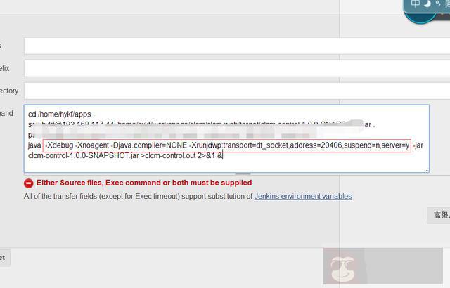 使用本地 eclipse 调试服务器代码