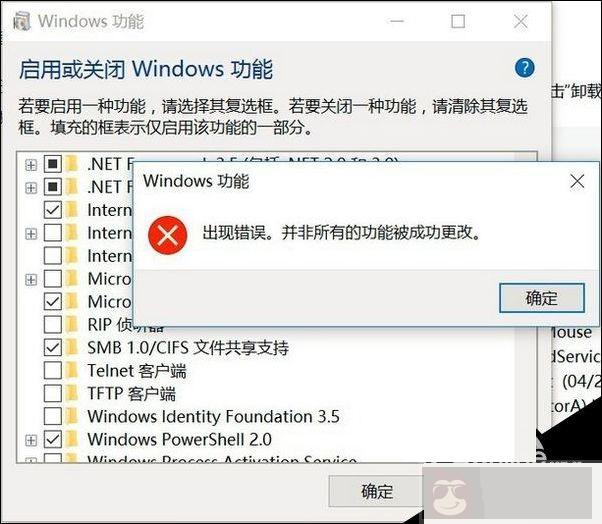 Win10 用户开启 linux 子系统失败怎么解决 Win10 用户开启 linux 子系统失败怎么解决