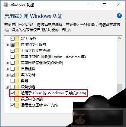 详解在 Windows10 用 Linux Bash 命令 详解在 Windows10 用 Linux Bash 命令