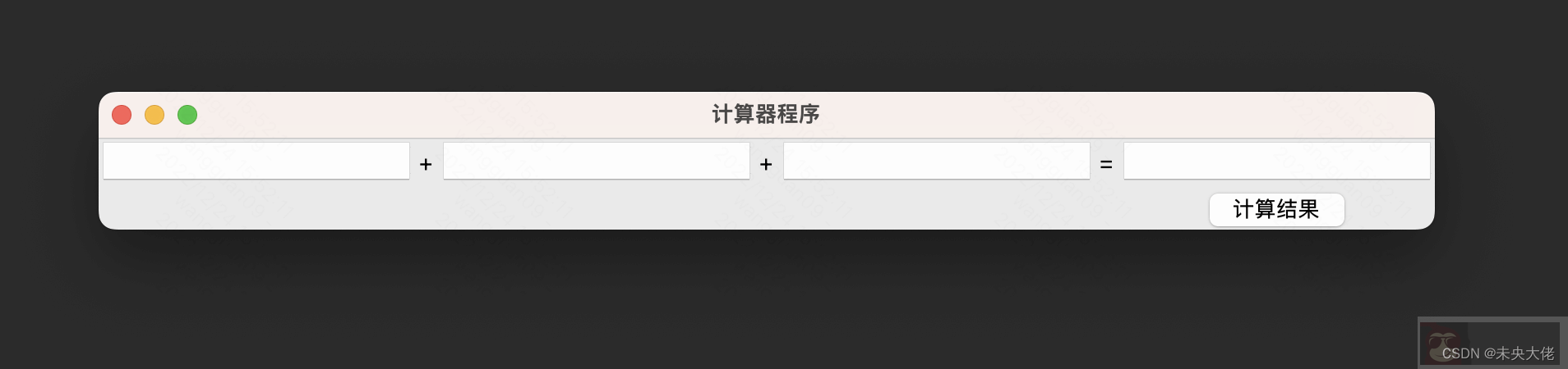 Python AI 编程助手 AICodeHelper 使用示例详解