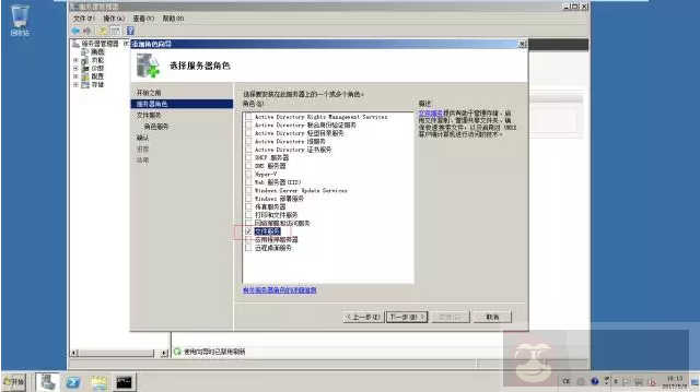 Windows 上面挂载 NFS 共享