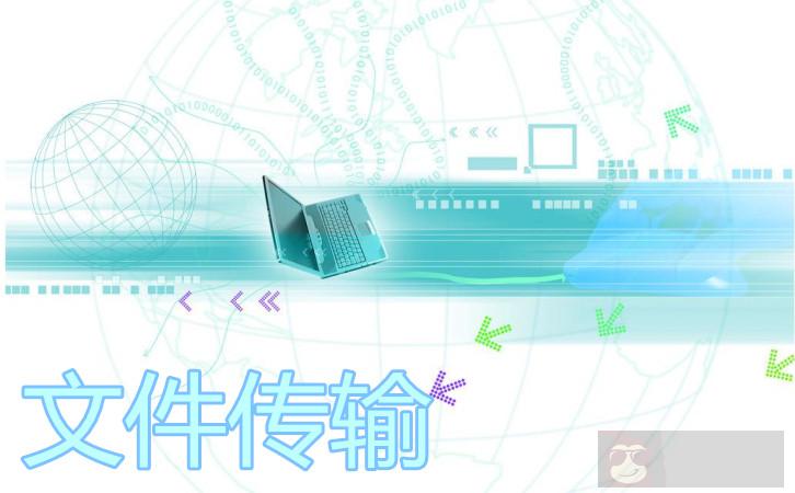 linux ssh、sftp、scp 命令远程传输文件