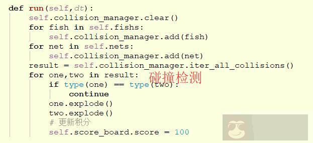 Python 开发游戏的正确姿势