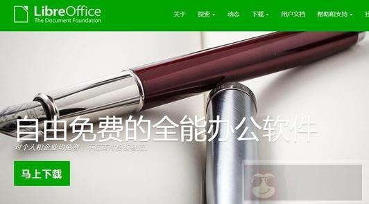 谁说 PDF 无法登上 linux 的小船