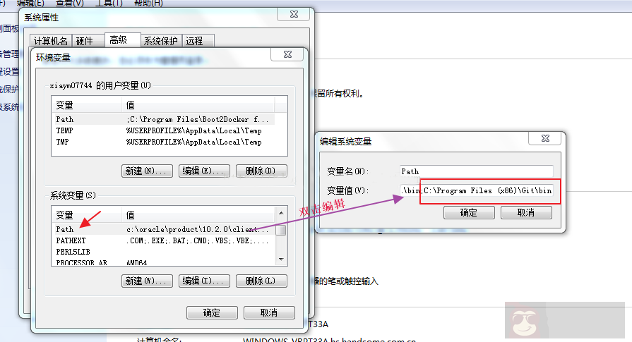 Windows7 上运行 docker 实战