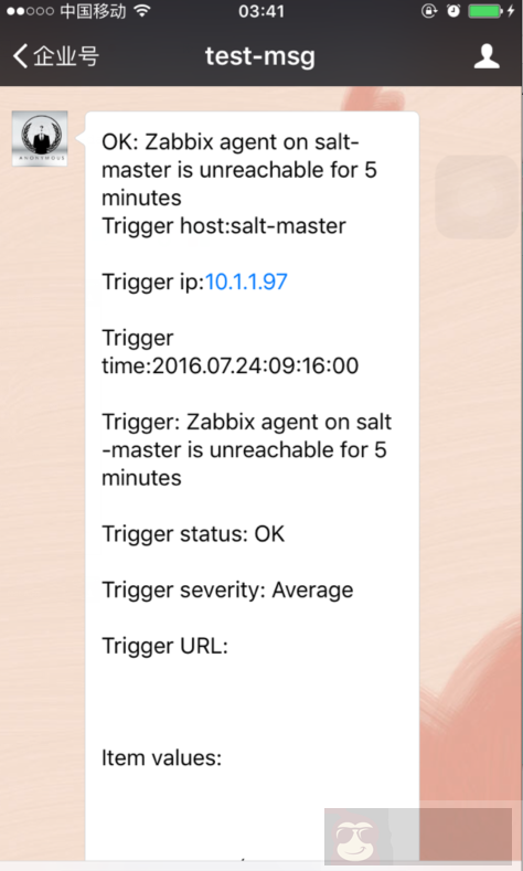 Zabbix-3.0.3 实现微信(WeChat)告警 Zabbix-3.0.3 实现微信(WeChat)告警