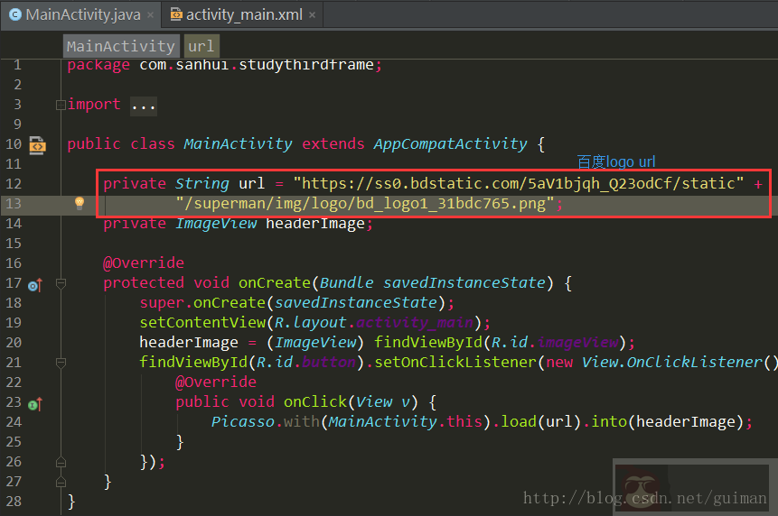 Picasso 基本使用和源码完全解析 Picasso 基本使用和源码完全解析