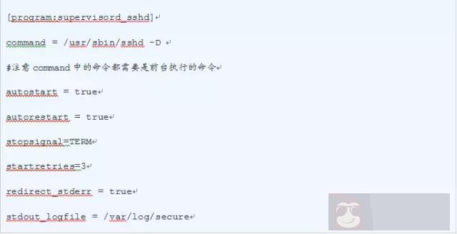 Docker 容器内多进程管理（一）-Supervisor