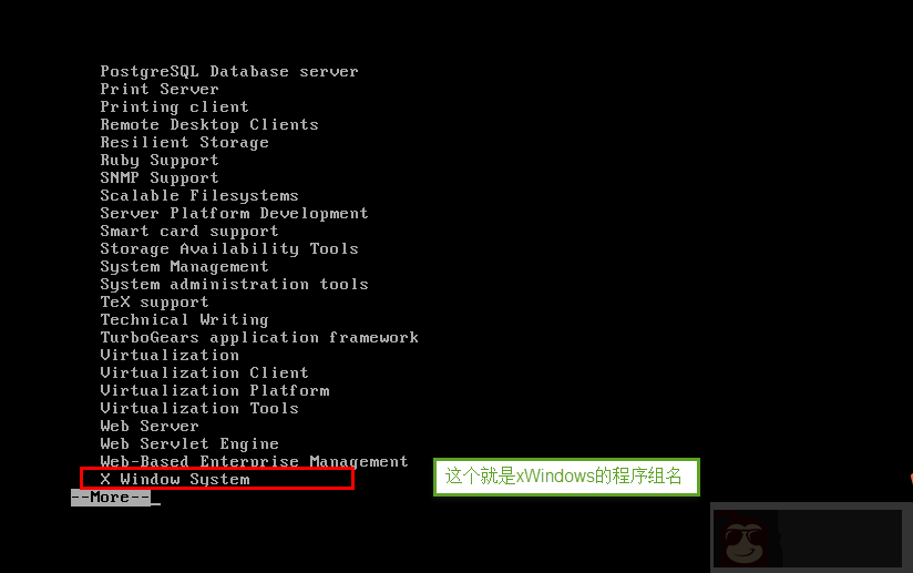 Centos&RHEL 6 安装图形化 Centos&RHEL 6 安装图形化