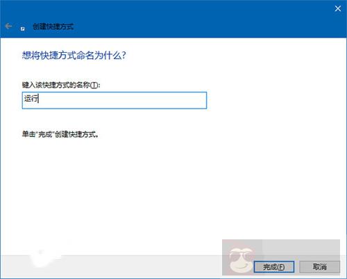 5 分钟教你 Windows 10 中将“运行”固定到开始菜单 5 分钟教你 Windows 10 中将“运行”固定到开始菜单