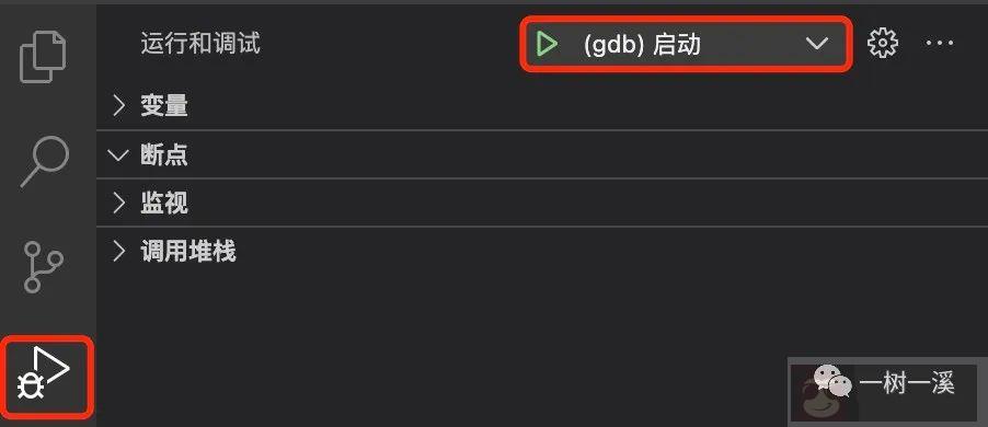 VSCode + Docker + CentOS 7.9 搭建 MySQL 调试环境