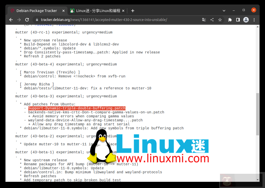 Debian 12 采用 Ubuntu 三重缓冲