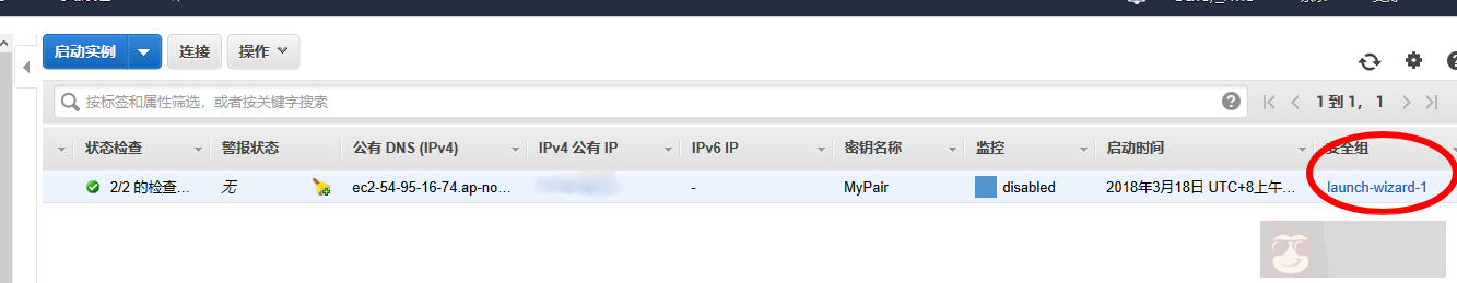 亚马逊云免费搭建服务器创建你的实例