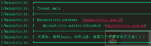 爆料喽！！！开源日志库 Logger 的使用秘籍
