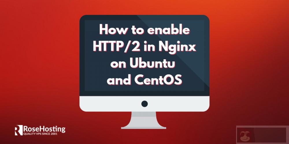 如何在 Linux 上启用 Nginx 的 HTTP/2 协议支持