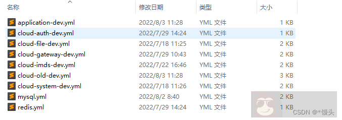 简单介绍 nacos 单机本地配置文件存储位置方式