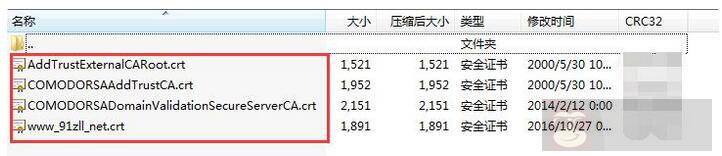Nginx 服务器开启 SSL