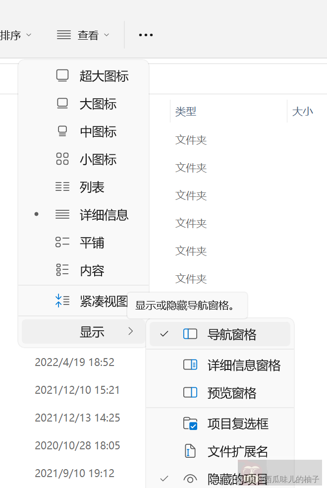 goland 中 npm 无法使用的问题及解决方法 goland 中 npm 无法使用的问题及解决方法
