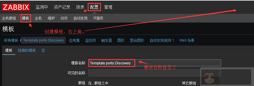 使用 Zabbix 实现批量监控端口状态