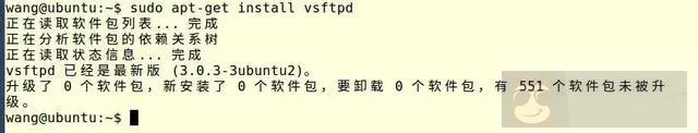 linux 的网络服务功能—FTP、SSH 和 NFS