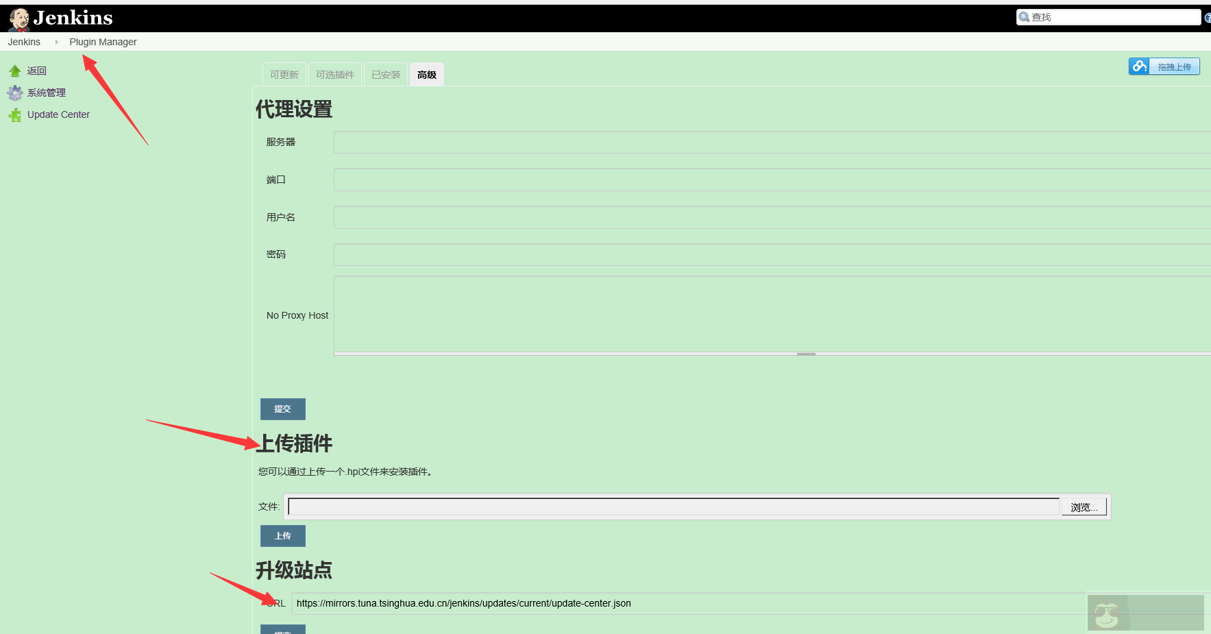 Jenkins 入门–安装