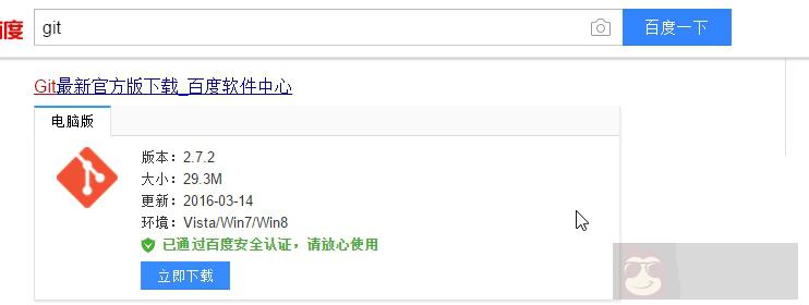 Ubuntu16.04 最快捷搭建小型局域网 Git 服务器