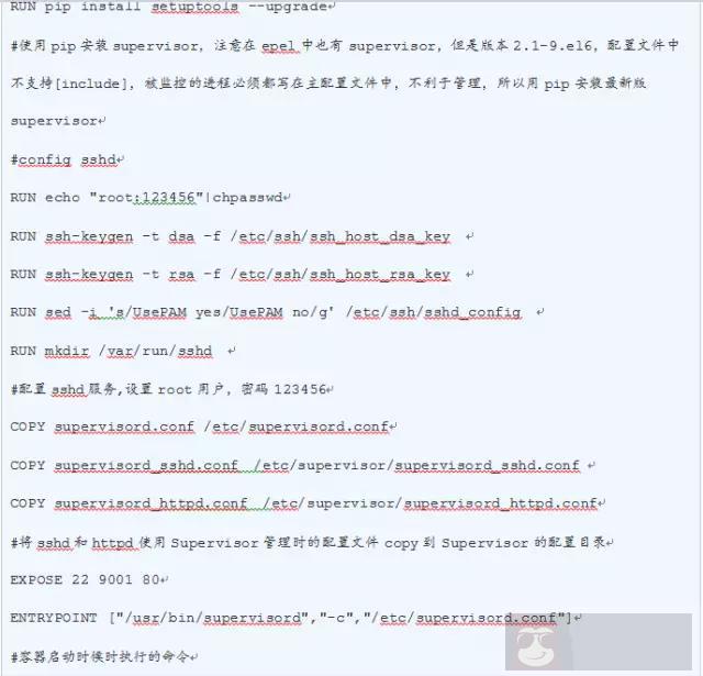 Docker 容器内多进程管理（一）-Supervisor