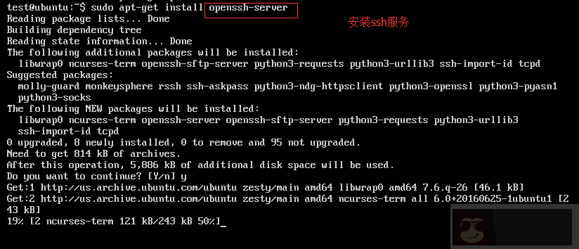 Ubuntu 系统远程设置 Ubuntu 系统远程设置