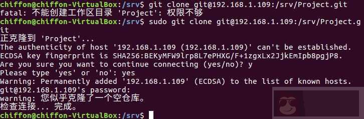Ubuntu16.04 最快捷搭建小型局域网 Git 服务器