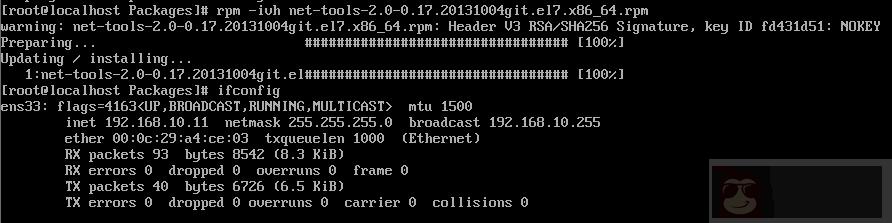 RHEL7 对于 ifconfig 命令问题的解决方法