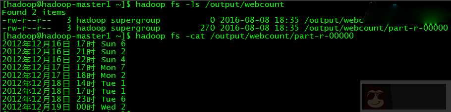 Hadoop 2.6.0 HA 高可用集群配置详解（三）
