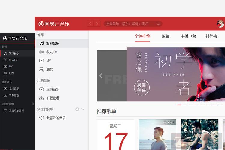 Linux 音乐播放器 - 让耳朵怀孕的五种方式 Linux 音乐播放器 - 让耳朵怀孕的五种方式
