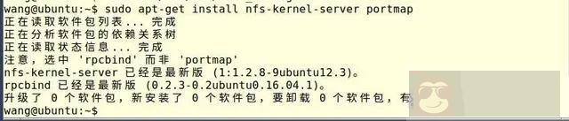linux 的网络服务功能—FTP、SSH 和 NFS