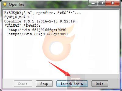 XMPP 协议、IM、客户端互联详解