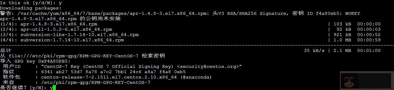 CentOS 7.0 配置 SVN 服务 CentOS 7.0 配置 SVN 服务