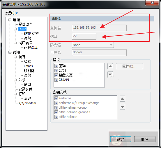Windows7 上运行 docker 实战