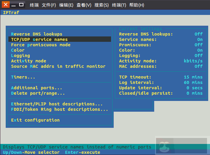 Linux 中 iptraf 命令详解 Linux 中 iptraf 命令详解