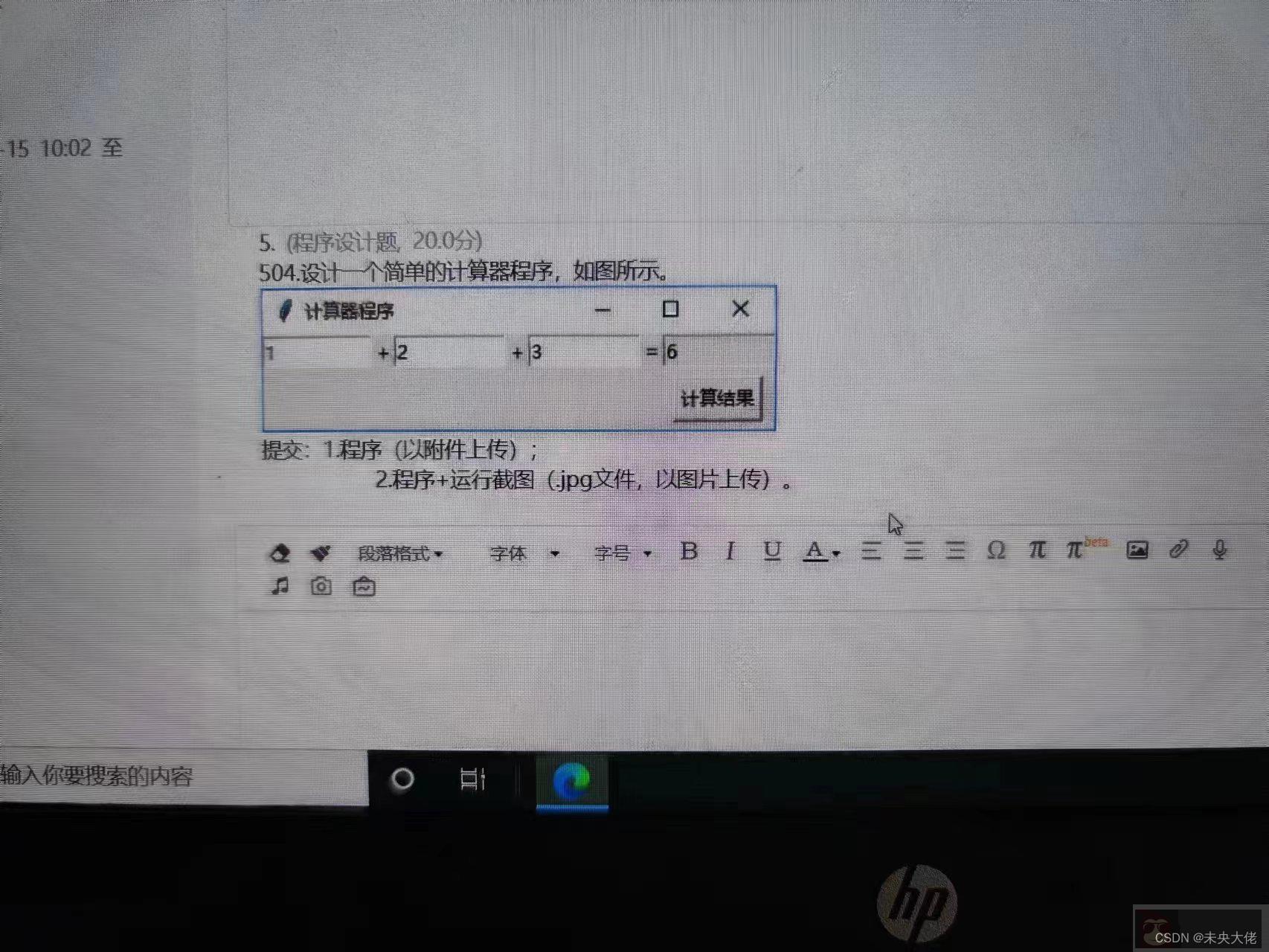 Python AI 编程助手 AICodeHelper 使用示例详解