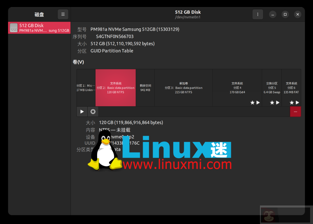 Linux 与 Windows 双引导风险