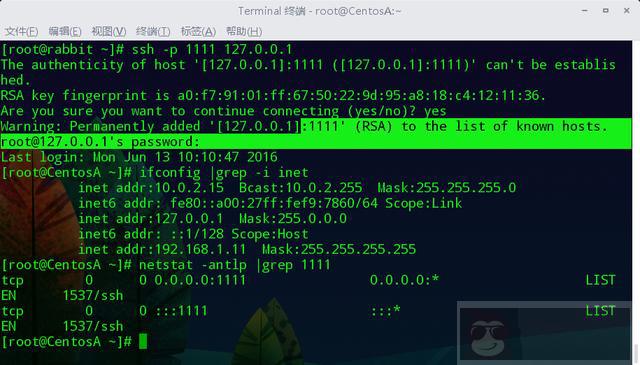 OpenSSH 高级运用两则 OpenSSH 高级运用两则