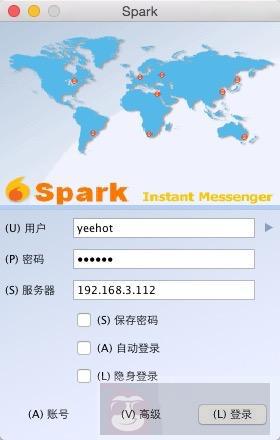 XMPP 协议、IM、客户端互联详解