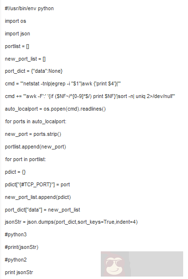 使用 Zabbix 实现批量监控端口状态