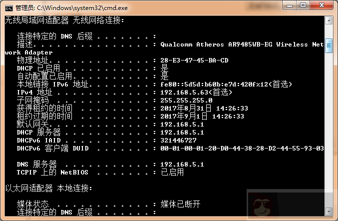 Linux 桥接模式下设置静态 IP 的方法 Linux 桥接模式下设置静态 IP 的方法