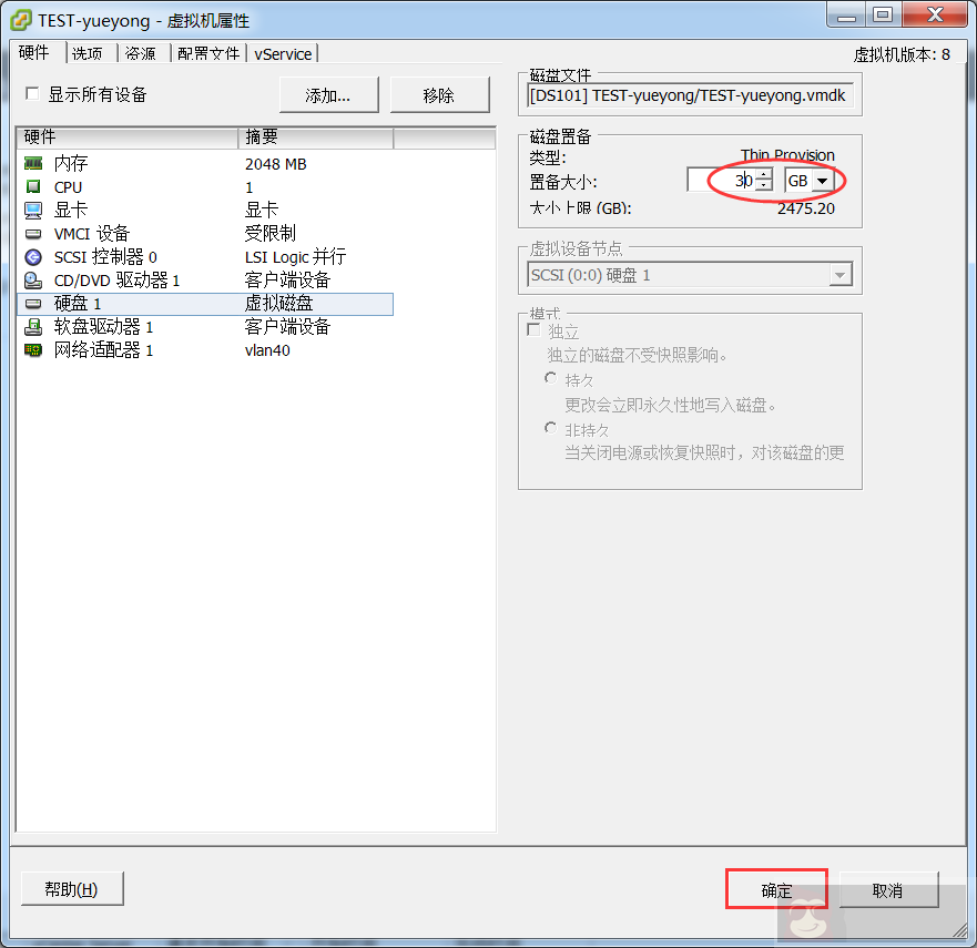Linux 下使用 fdisk 扩展分区容量 Linux 下使用 fdisk 扩展分区容量