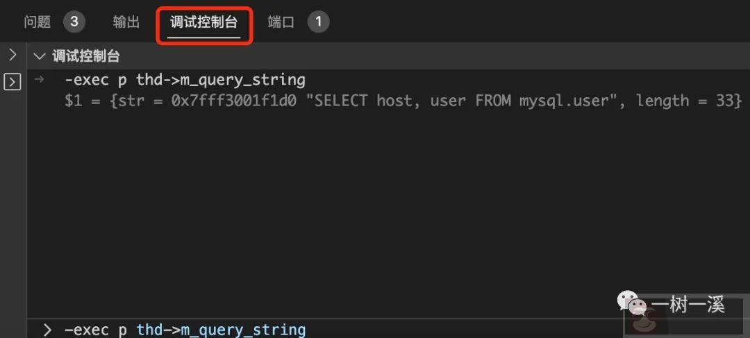 VSCode + Docker + CentOS 7.9 搭建 MySQL 调试环境