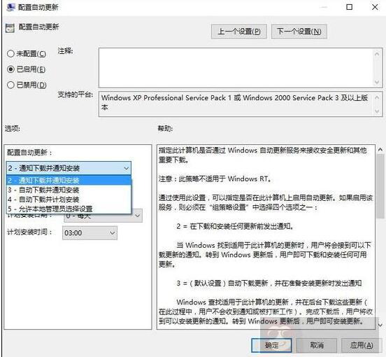 你是怎样处理 Windows 10 自动更新的？