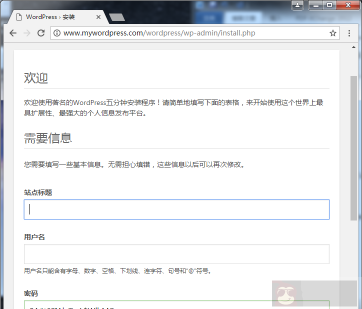 利用 LAMP 免费搭建 WordPress 博客 利用 LAMP 免费搭建 WordPress 博客