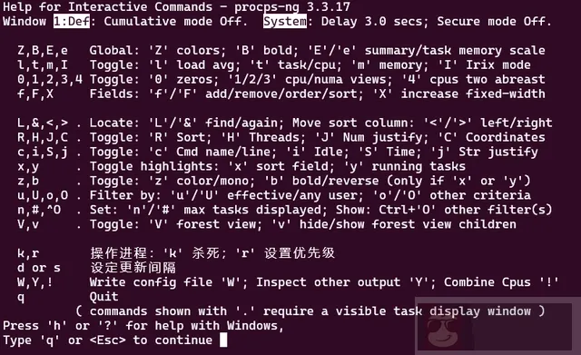 合集！Linux 的查看系统资源命令